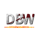 ＤＢＷ (attack on titan)