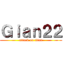 Ｇｉａｎ２２ (attack on titan)