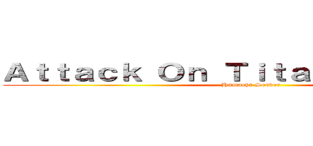 Ａｔｔａｃｋ Ｏｎ Ｔｉｔａｎ Ｔｒｉｂｕｔｅ (Hamachi Server)