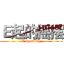 Ｅ起的摇摆 (E up swing)