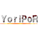 ＹｏｒｉＰｏＲ (อย่าลืมซื้อเกมแท้กันเยอะๆนะค่ะ)