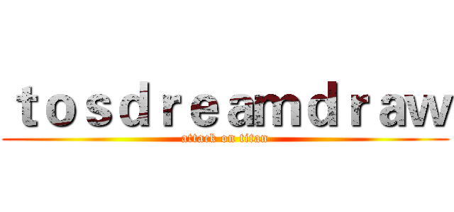 ｔｏｓｄｒｅａｍｄｒａｗ (attack on titan)