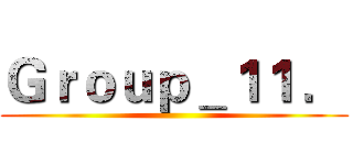 Ｇｒｏｕｐ＿１１ ． ()