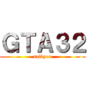 ＧＴＡ３２ (saikyou)