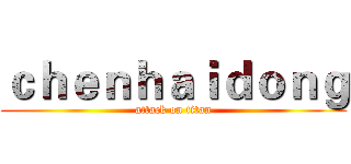 ｃｈｅｎｈａｉｄｏｎｇ (attack on titan)