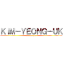 ＫＩＭ－ＹＥＯＮＧ－ＵＫ (hansome guy)