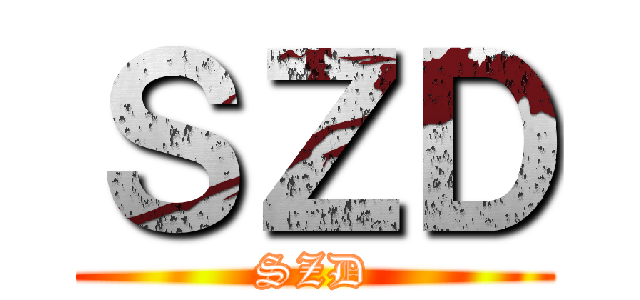 ＳＺＤ (SZD)