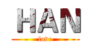 ＨＡＮ (love)