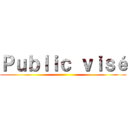 Ｐｕｂｌｉｃ ｖｉｓé ()