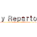 ｙ Ｒｅｐａｒｔｏ (Solo por mencionar algunos)