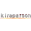 ｋｉｒａｐａｒｓｏｎ (Talesrunner Thailand 1st Runner)