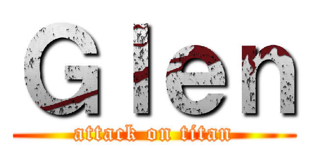 Ｇｌｅｎ (attack on titan)