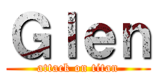 Ｇｌｅｎ (attack on titan)