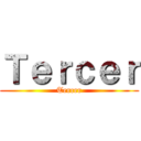 Ｔｅｒｃｅｒ (Tercer)