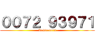 ００７２ ９３９７１ (Itakiratoris)