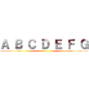 Ａ Ｂ Ｃ Ｄ Ｅ Ｆ Ｇ ()