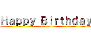 Ｈａｐｐｙ Ｂｉｒｔｈｄａｙ (Valentino)