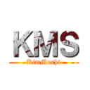 ＫＭＳ (KimMoshi)