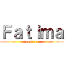 Ｆａｔｉｍａ (aguirre)