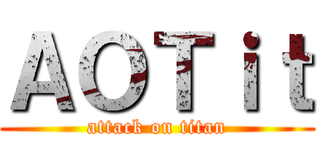 ＡＯＴｉｔ (attack on titan)