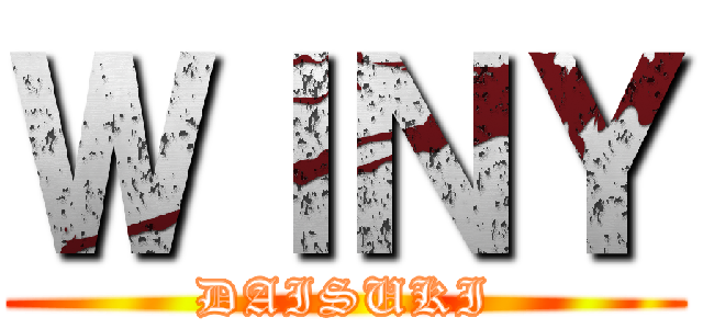 ＷＩＮＹ (DAISUKI)