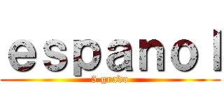 ｅｓｐａｎｏｌ (5 grado)