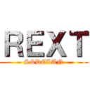 ＲＥＸＴ (S&DCLAN)