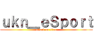 ｕｋｎ＿ｅＳｐｏｒｔ (attack on titan)