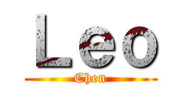 Ｌｅｏ (Chen)