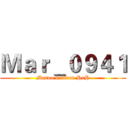 Ｍａｒ＿０９４１ (Masou Gakuen HxH)