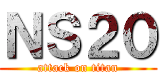 ＮＳ２０ (attack on titan)