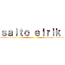 ｓａｉｔｏ ｅｌｒｉｋ  ()