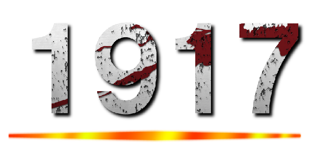 １９１７ ()