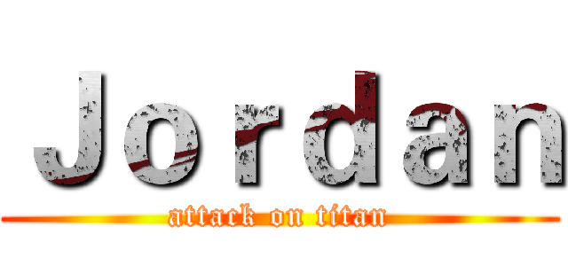 Ｊｏｒｄａｎ (attack on titan)