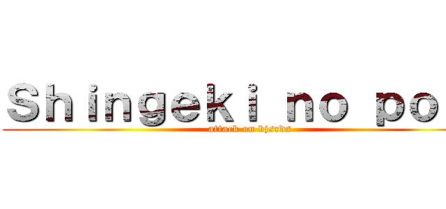 Ｓｈｉｎｇｅｋｉ ｎｏ ｐｏｔｏ (attack on bjsrds)