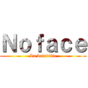 Ｎｏｆａｃｅ (La brindille)