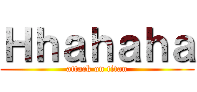 Ｈｈａｈａｈａ (attack on titan)