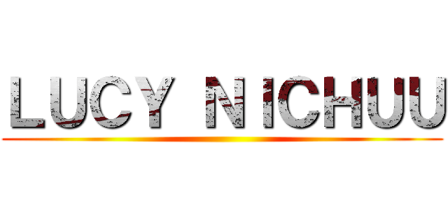 ＬＵＣＹ ＮＩＣＨＵＵ ()