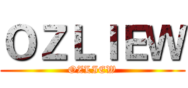 ＯＺＬＩＥＷ (OZLIEW)