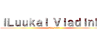 ｌＬｕｕｋａｌ Ｖｉａｄｉｎｈｏ (TheFuria)
