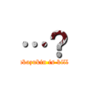 …？ (akazukin is kill)