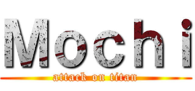 Ｍｏｃｈｉ (attack on titan)