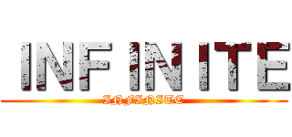 ＩＮＦＩＮＩＴＥ (INFINITE)