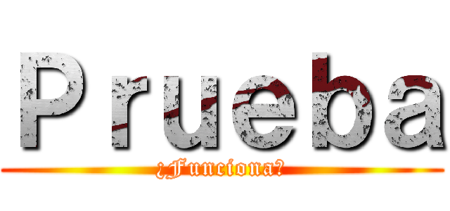 Ｐｒｕｅｂａ (¿Funciona?)