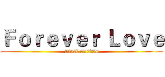 Ｆｏｒｅｖｅｒ Ｌｏｖｅ (attack on titan)