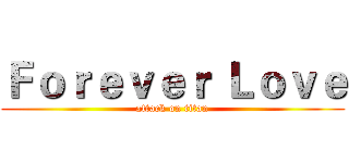 Ｆｏｒｅｖｅｒ Ｌｏｖｅ (attack on titan)