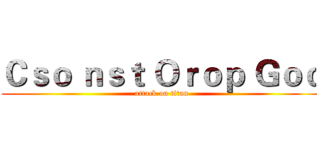 Ｃｓｏ ｎｓｔ Ｏｒｏｐ Ｇｏｄ (attack on titan)