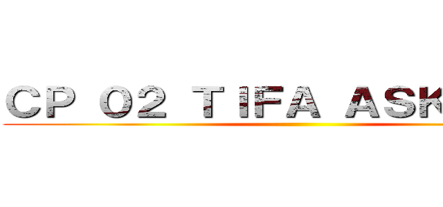 ＣＰ ０２ ＴＩＦＡ ＡＳＫＡＬＯＮ ()