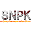 ＳＮＰＫ (shingeki no pedo-kyojin)
