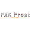 ＦＸＫ Ｆｒｏｓｔ (Twitch/TV)